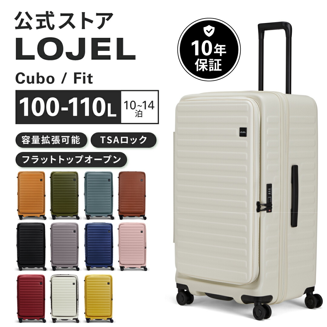 楽天市場】☆全品ポイント10倍☆【 LOJEL ( ロジェール ) 公式