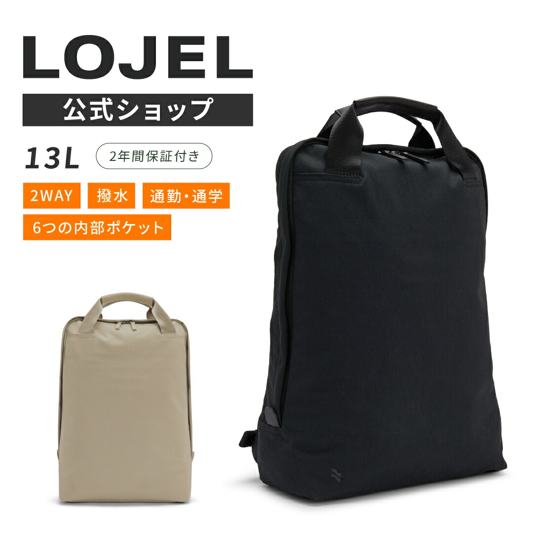 Jual Lojel Semo Tote Backpack Laptop 13L 