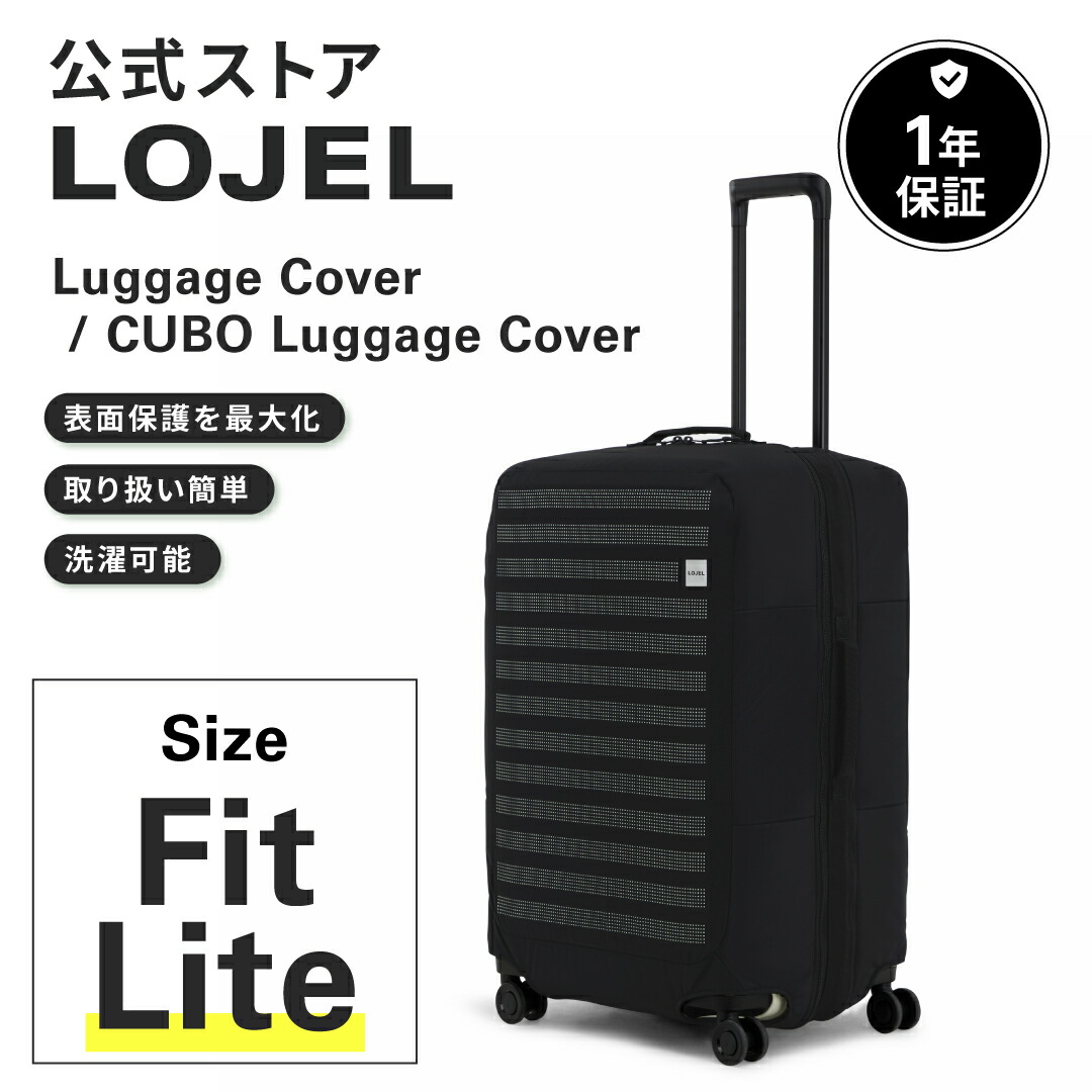 楽天市場】☆全品ポイント12倍！&送料無料！☆ CUBO® Mサイズ 専用