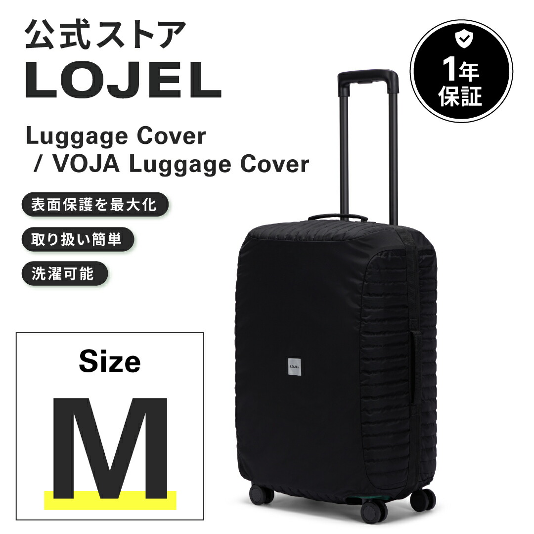 【極美品】LOJEL CUBO Small キャリーケース　ブラック LOJEL ロジェール CUBO-REFRESH-FIT スーツケース キャリーケース 容量