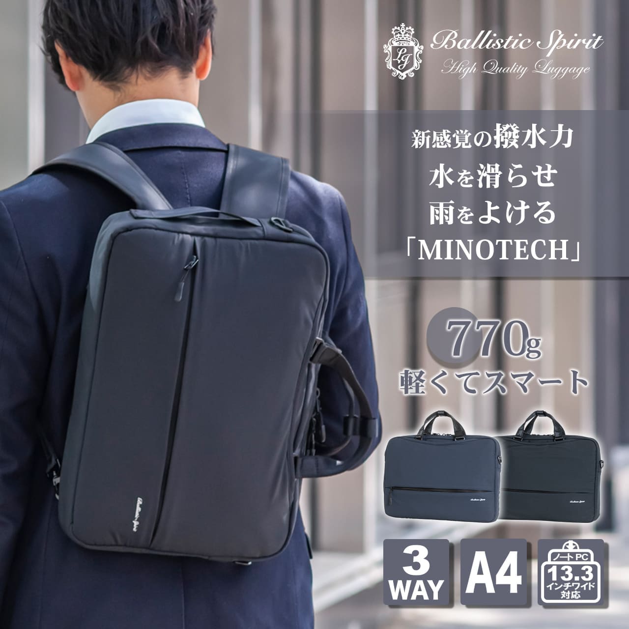 楽天市場】OUTDOOR PRODUTS ビジネスバッグ ビジネスリュック 3WAY ショルダーバッグ 拡張機能 撥水 B4 14インチ PC収納可能 アウトドアプロダクツ  OD-4579 父の日 ギフト プレゼント : LOJELJAPANONLINE 楽天市場店