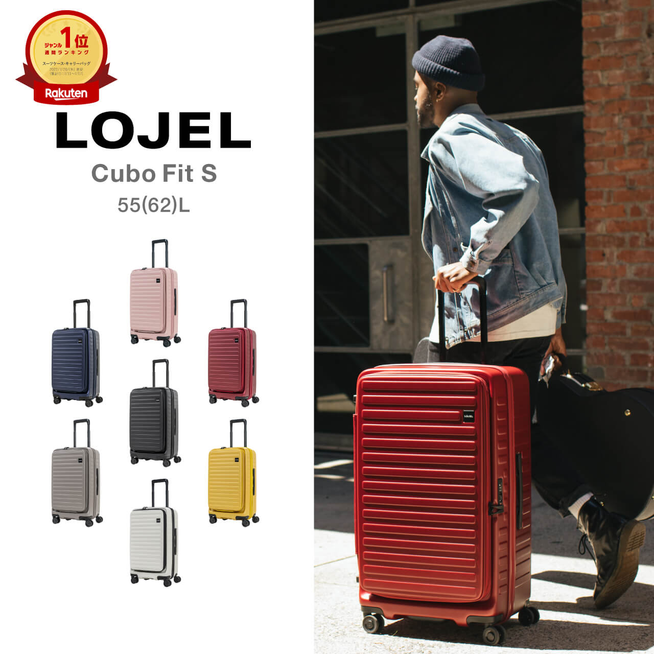 楽天市場】【楽天1位】 LOJEL スーツケース キャリーケース キャリー