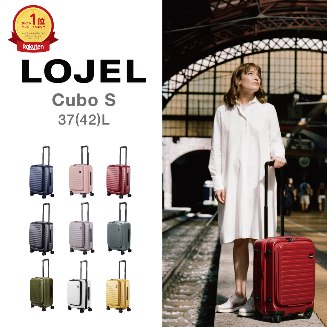 LOJEL Cubo Small ロジェールスーツケース37(42)L 黒 人気特価 www