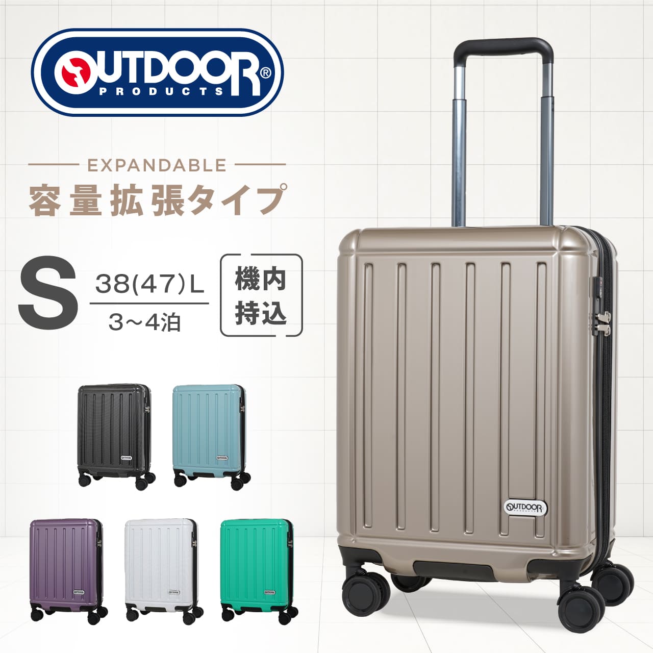 スーツケース 機内持ち込み アウトドアプロダクツ OUTDOOR PRODUCTS S