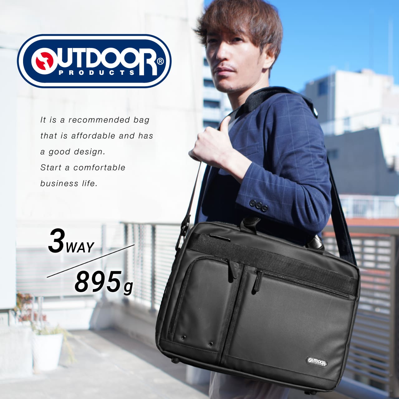 楽天市場】OUTDOOR PRODUCTS ビジネスバッグ 通勤バッグ バックパック