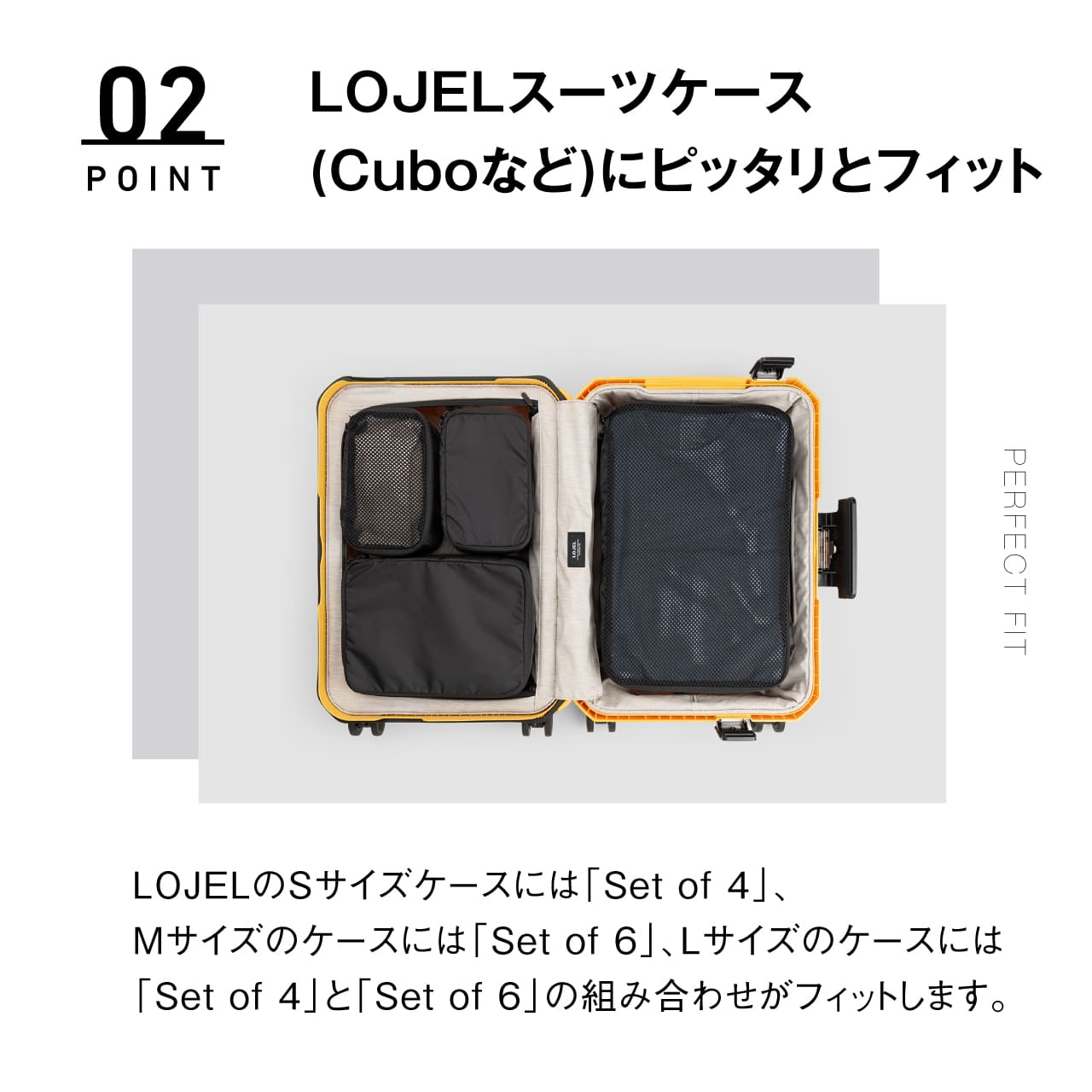 LOJEL PACKINGKIT-4 おしゃれ インナーバッグ クローズケース ケース スーツケース トラベル トラベルポーチ パッキング  パッキングキット-4 パッキングポーチ ポーチ ロジェール 便利グッズ 収納 旅行 旅行用品 洋服 海外旅行 衣服 衣類 衣類ケース 【大注目】  ロジェール