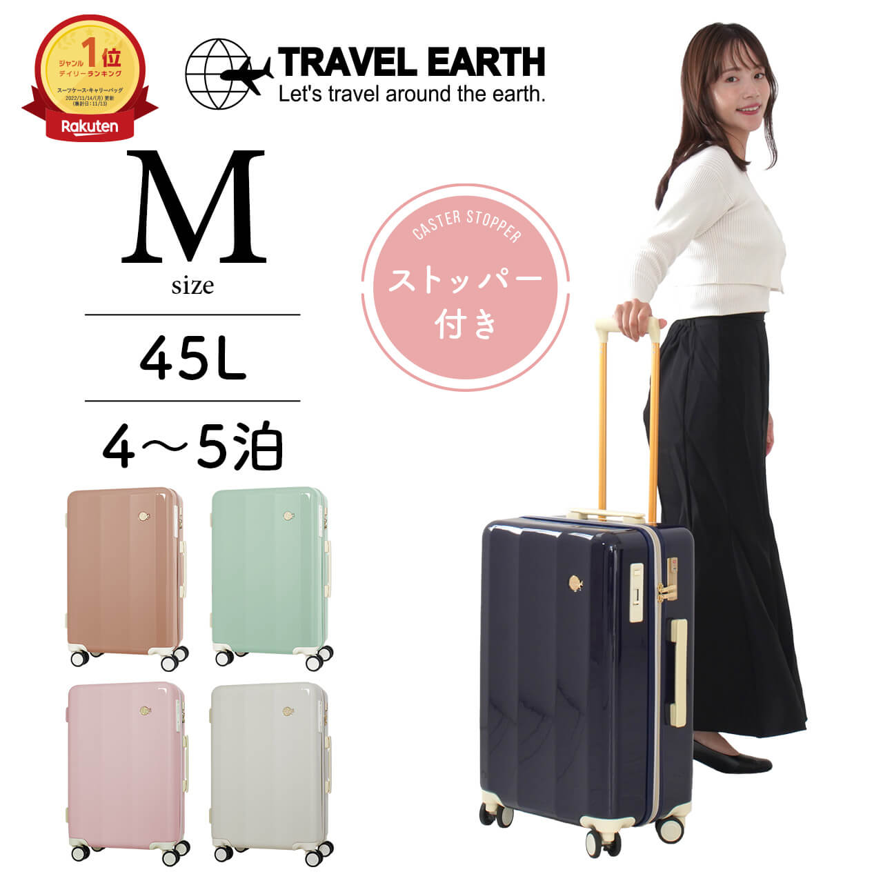 楽天市場】【楽天1位】 TRAVEL EARTH スーツケース キャリーケース