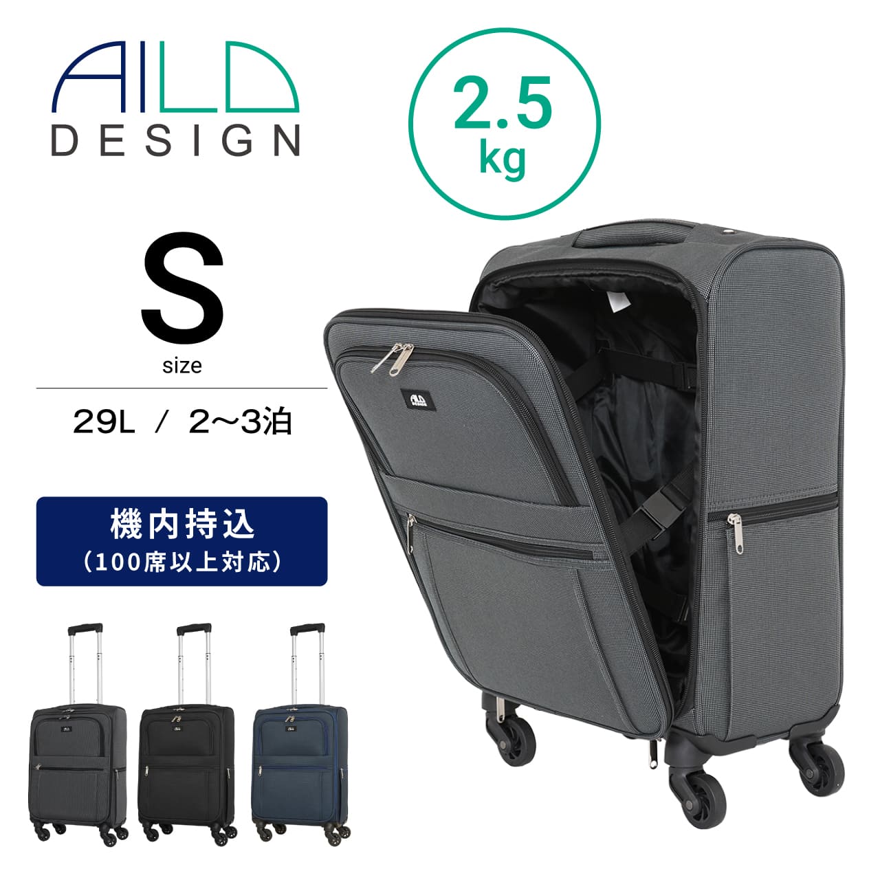 楽天市場】AILO DESIGN スーツケース キャリーケース キャリーバッグ 