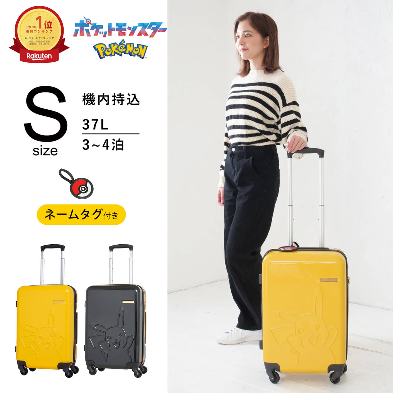 ポケモン 着せ替え スーツケース キャリーバッグ 懸賞 非売品 伊藤園 ポケモン 着せ替え スーツケース キャリーバッグ 懸賞 非売品 伊藤園