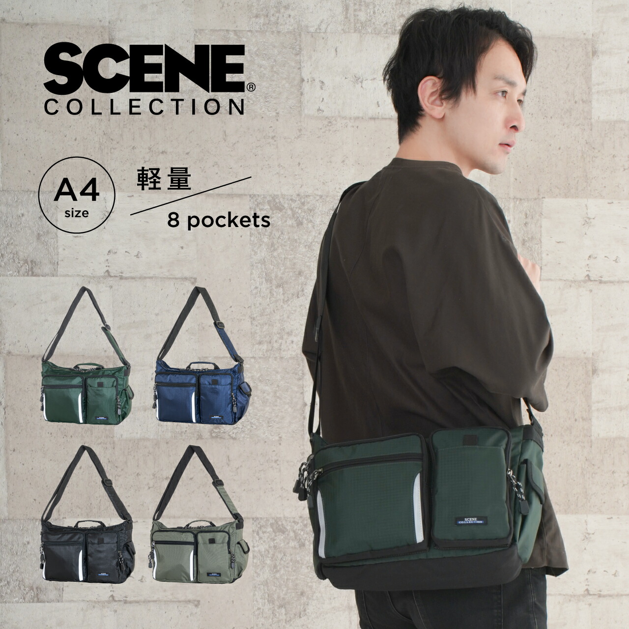 楽天市場】【3/4 - 3/11限定！抽選で最大100%ポイントバック】SCENE