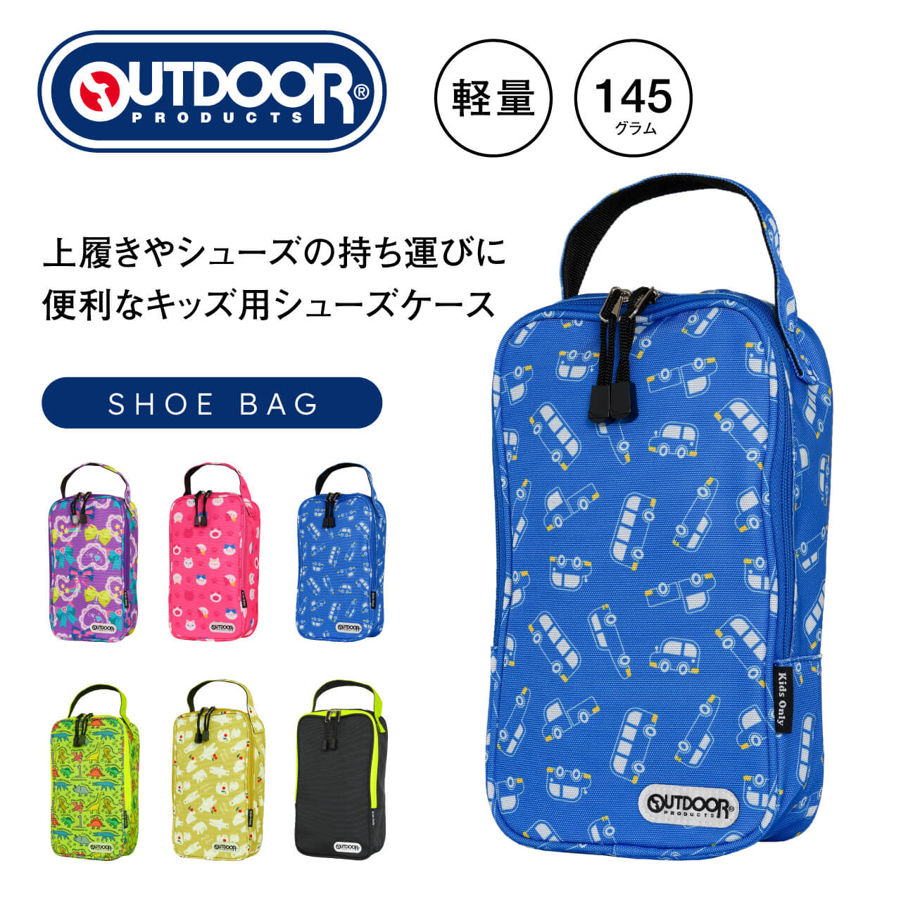 楽天市場】【3/4 - 3/11限定！抽選で最大100%ポイントバック】OUTDOOR