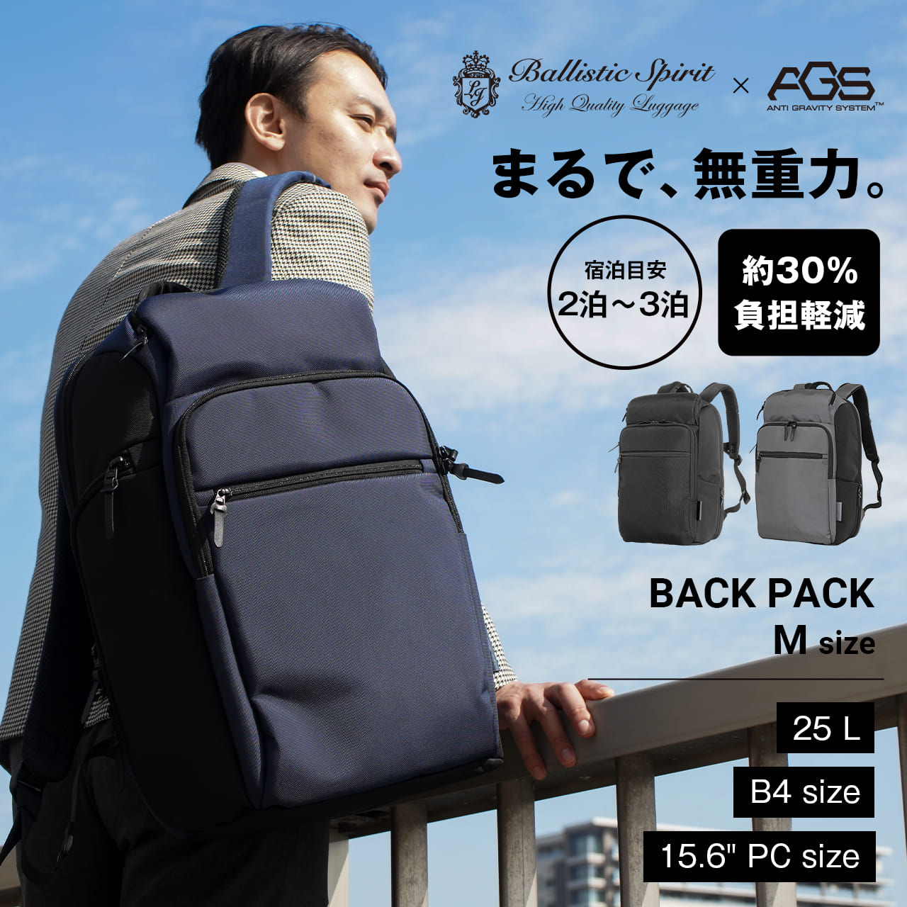 楽天市場】Ballistic Spirit リュック バックパック ビジネス