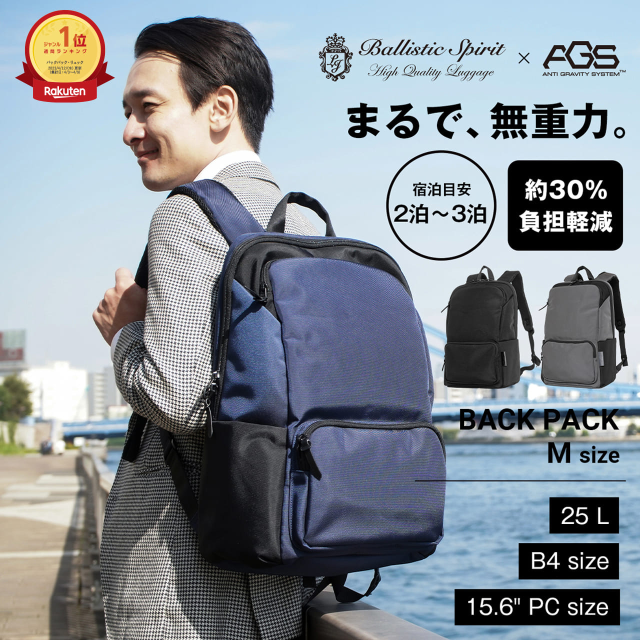 リュックサック ビジネス メンズ レディース デイバッグ バック