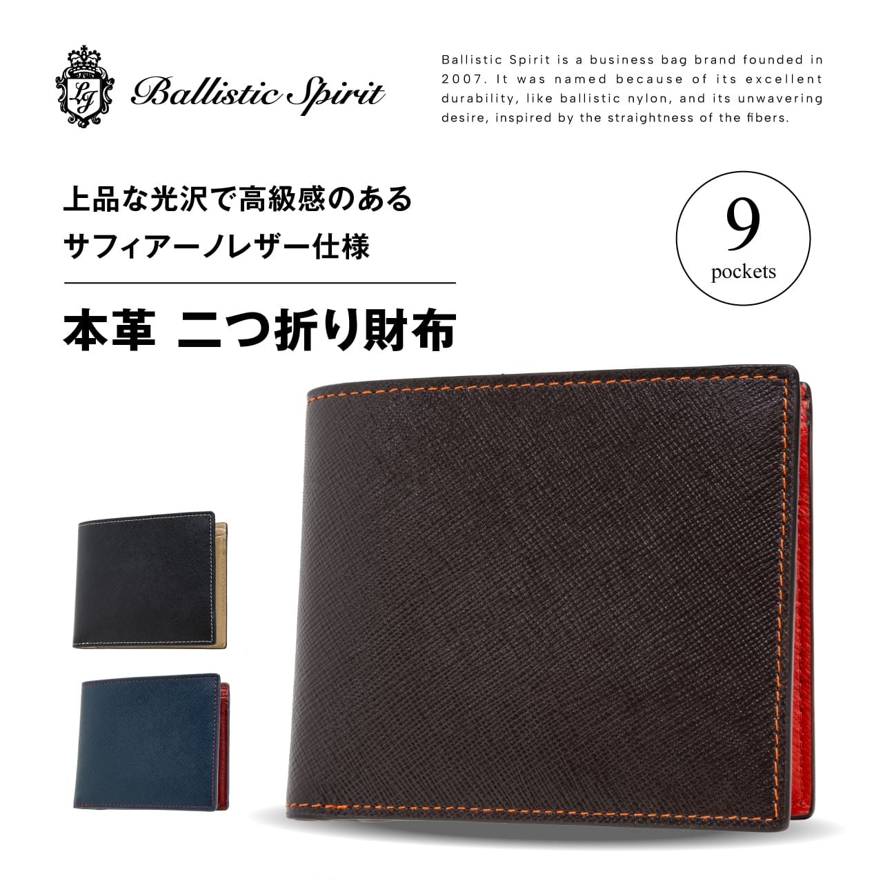 楽天市場】Ballistic Spirt 折り財布 二つ折り財布 ミニ財布