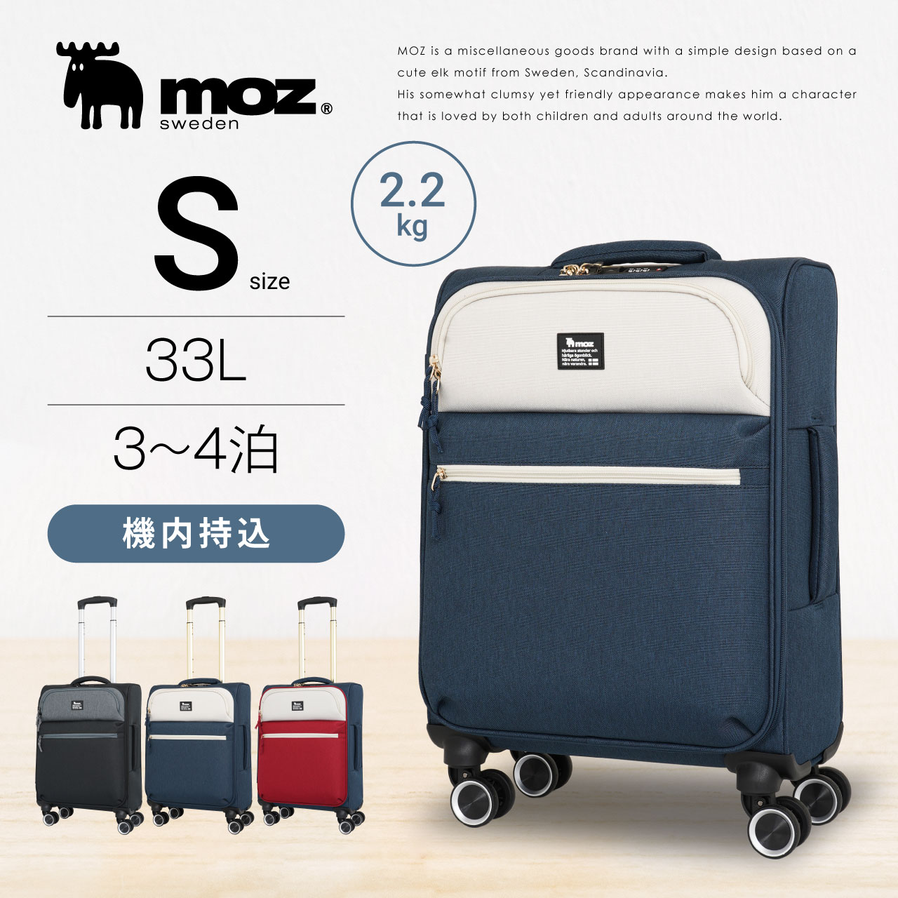 レキ Maraboo 3D Mitt サイズ8 22−23モデル新品未使用品 楽天市場】moz モズ スーツケース 機内持ち込み キャリーケース