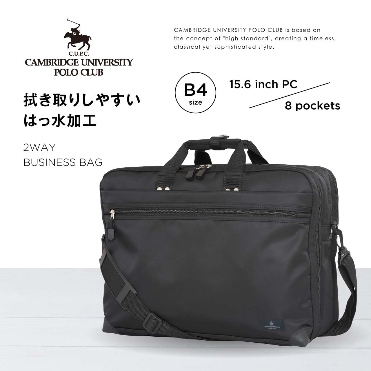 楽天市場】CAMBRIDGE UNIVERSITY POLO CULB ビジネスバッグ 通勤