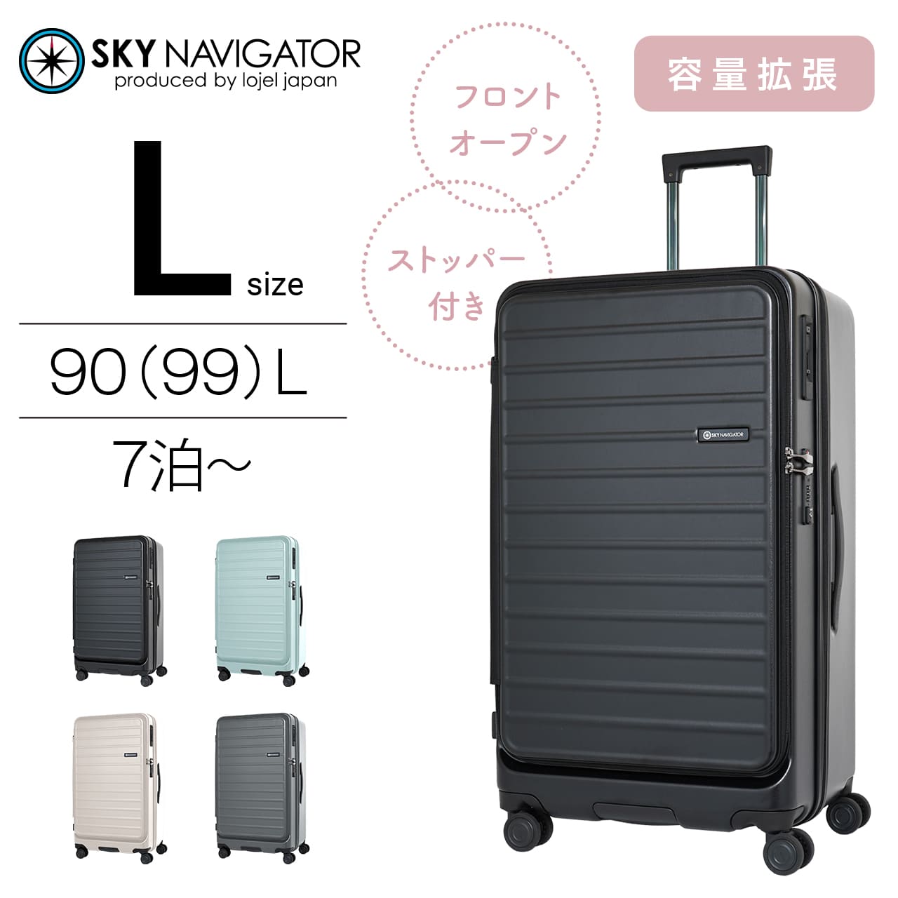 楽天市場】【SALE】スカイナビゲーター/SKY NAVIGATOR スーツ