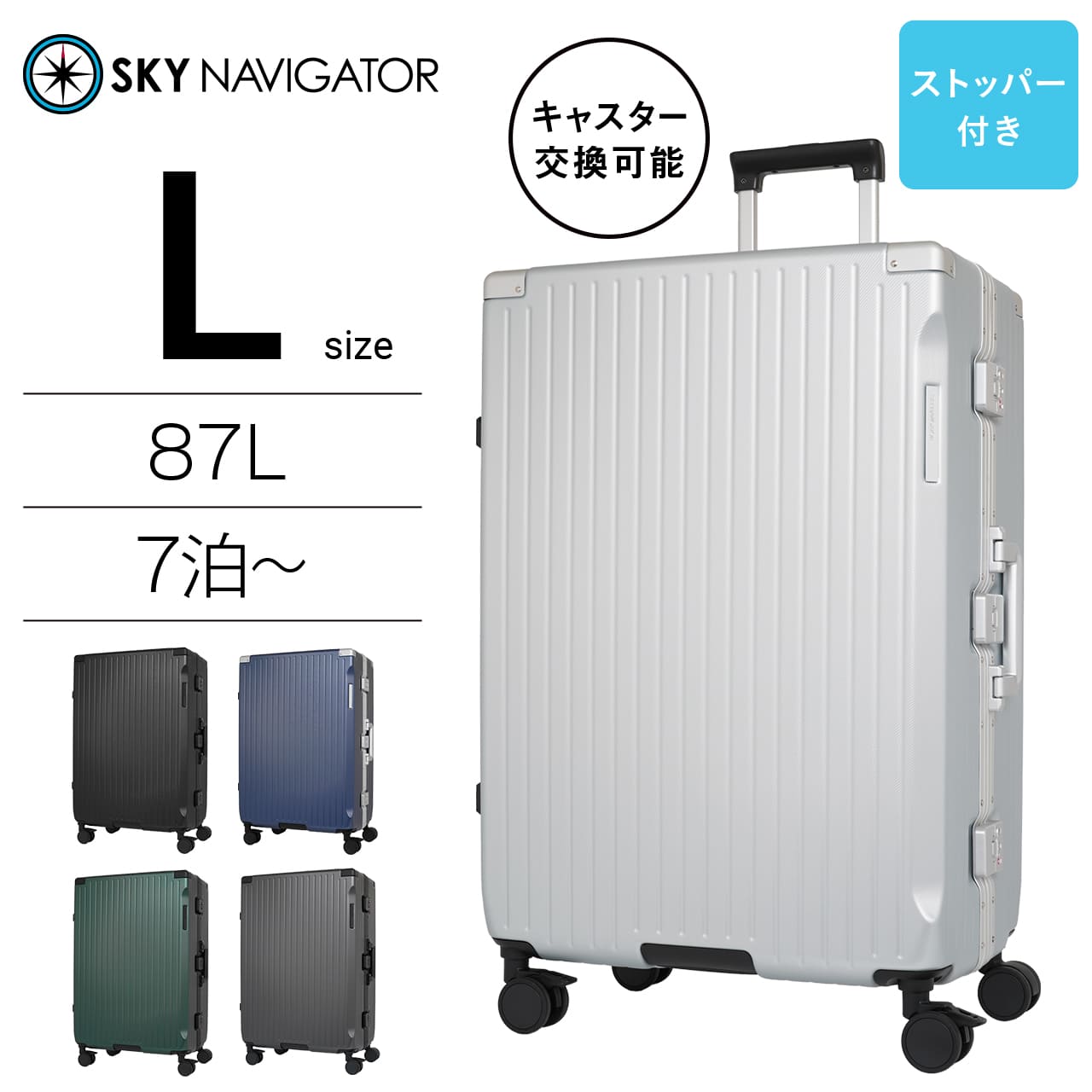 楽天市場】【SALE】【無料預入規定内サイズ】スカイナビゲーター