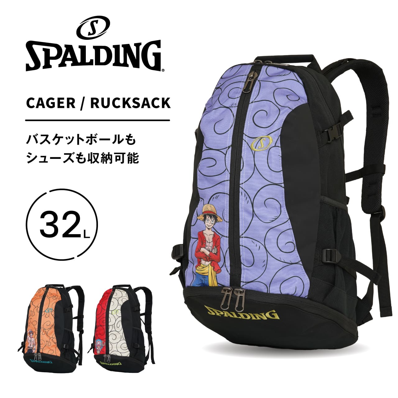 楽天市場】ONE PIECE×OUTDOOR リュックサック/ワンピースとアウトドア