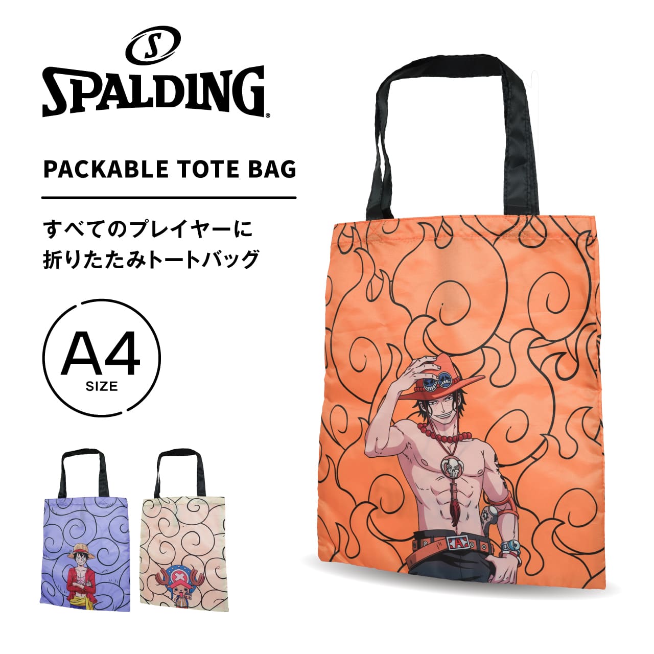 【新品】ワンピース　ゾロ　バースデー　トートバッグセット　おまけ付き　まとめ売り 新品】ワンピース ゾロ バースデー トートバッグセット 映画特典