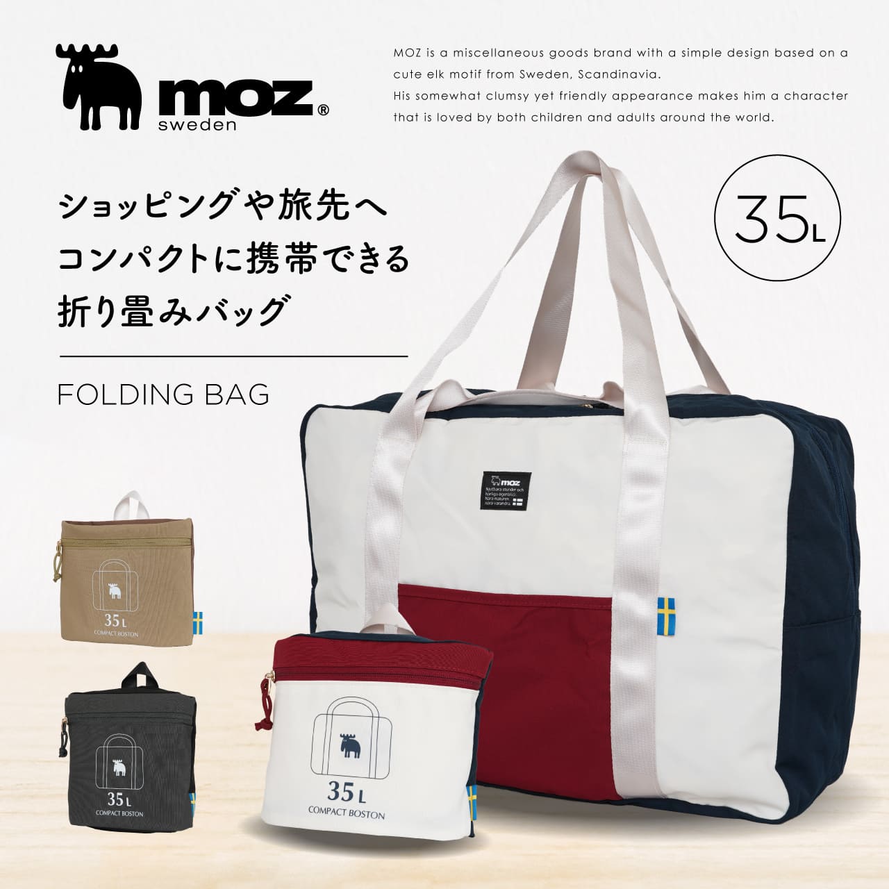 楽天市場】【3/4 - 3/11限定！抽選で最大100%ポイントバック】MOZ