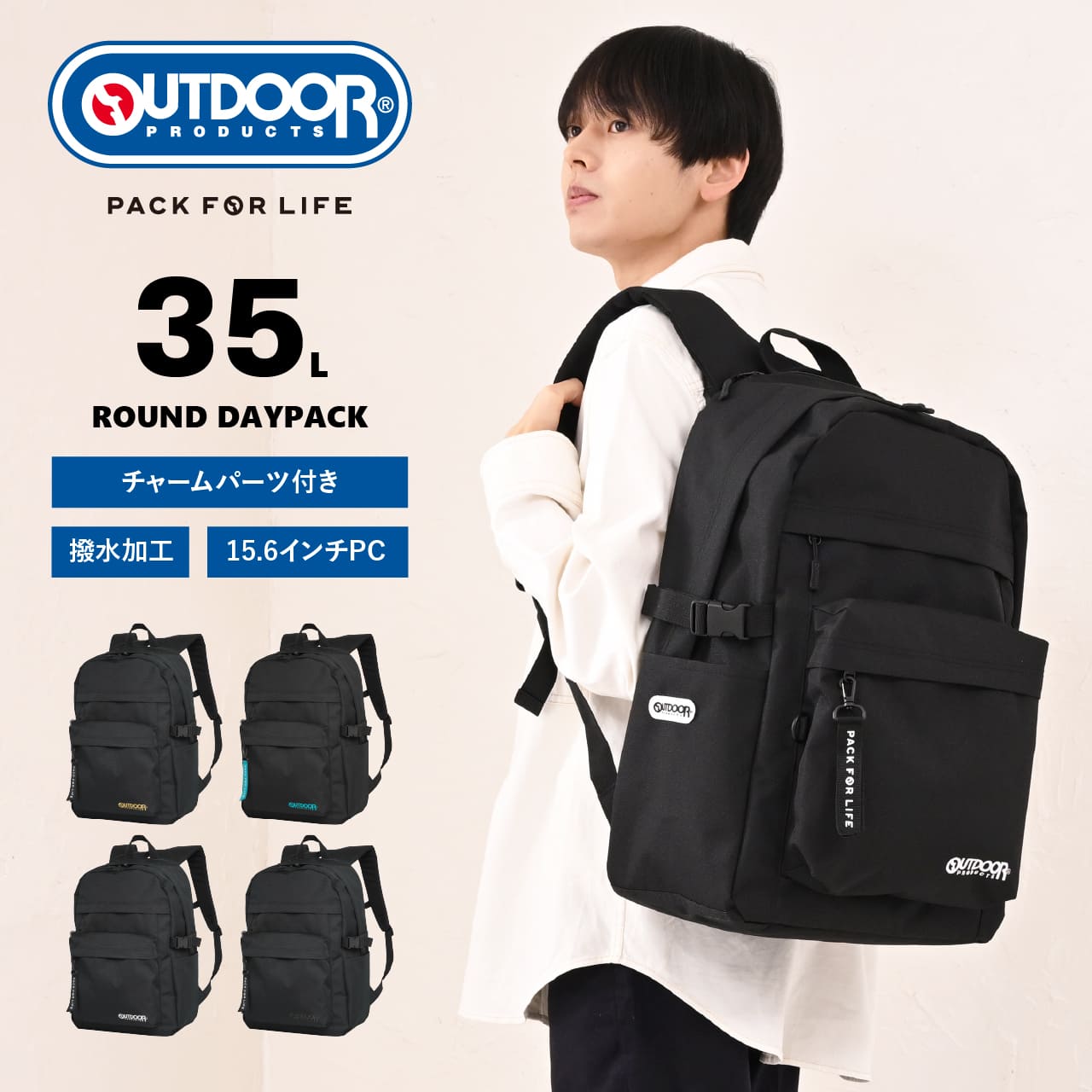 楽天市場】【Seventeen春号掲載】 OUTDOOR PRODUCTS アウトドア