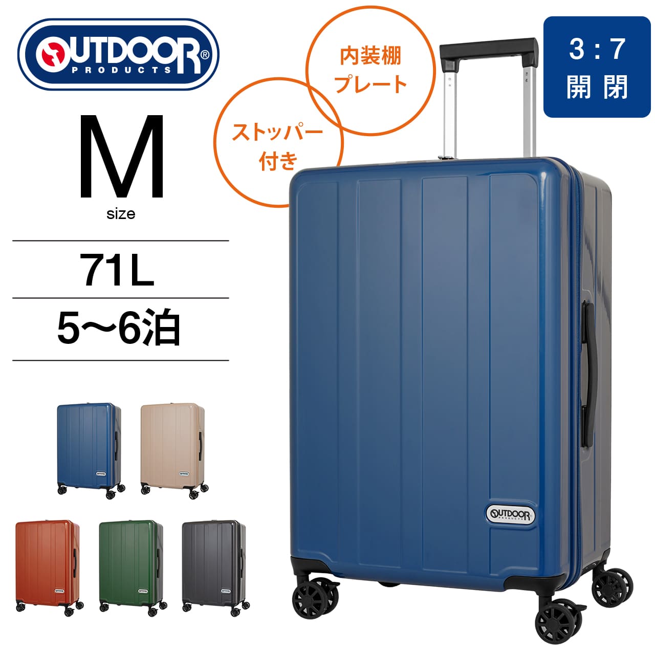 楽天市場】OUTDOOR PRODUCTS スーツケース キャリーケース キャリー