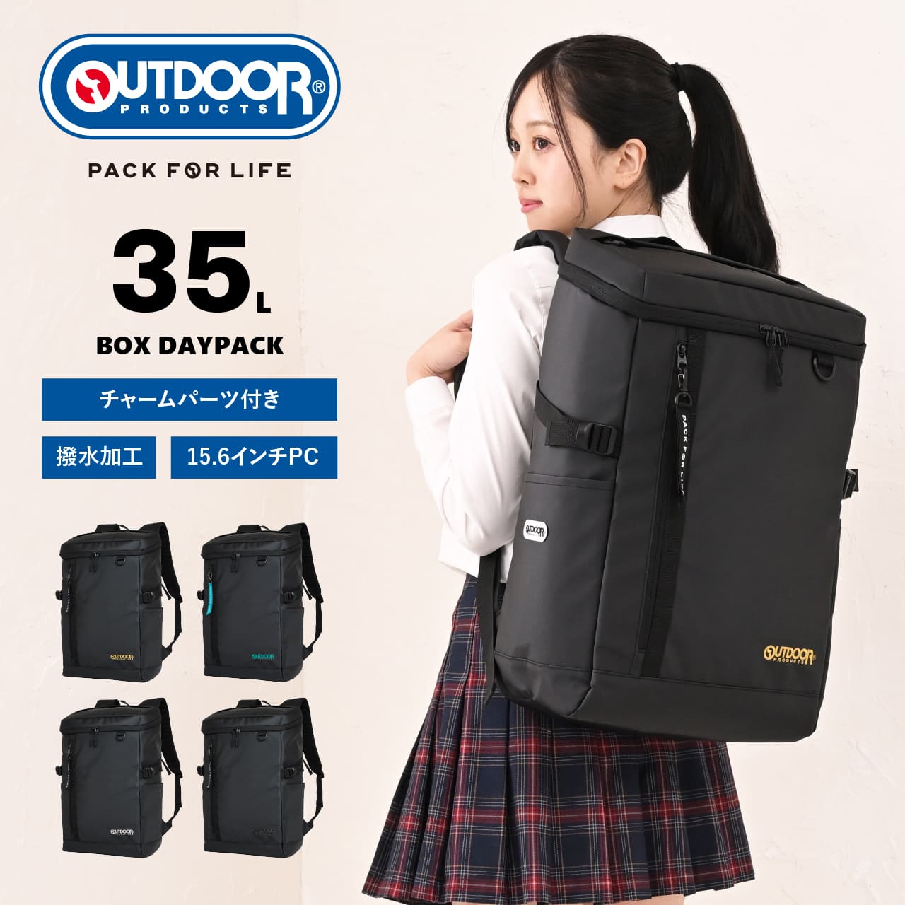 楽天市場】OUTDOOR PRODUCTS アウトドアプロダクツ スクールリュック