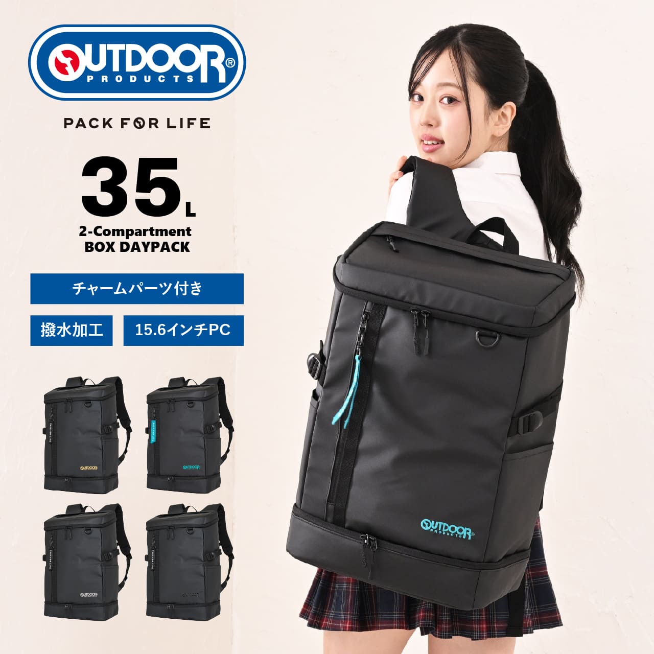 【抽選で1等100％ポイントバック 4/4 20:00～4/10 01:59まで】 OUTDOOR PRODUCTS アウトドアプロダクツ スクールリュック スクールバッグ 通学リュック デイパック B4 大容量 35L 黒 ブラック 2ルーム 2層ルーム OD-11194