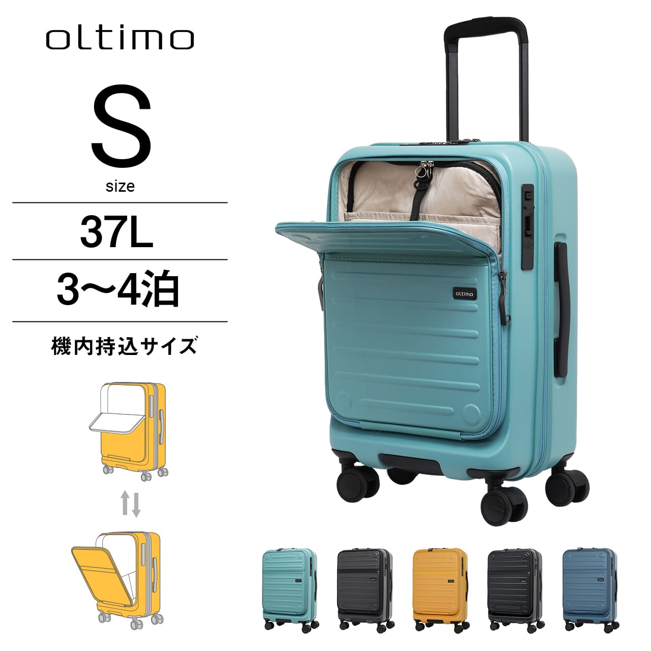 楽天市場】【楽天1位＆TV紹介商品リニューアル】 oltimo スーツケース 