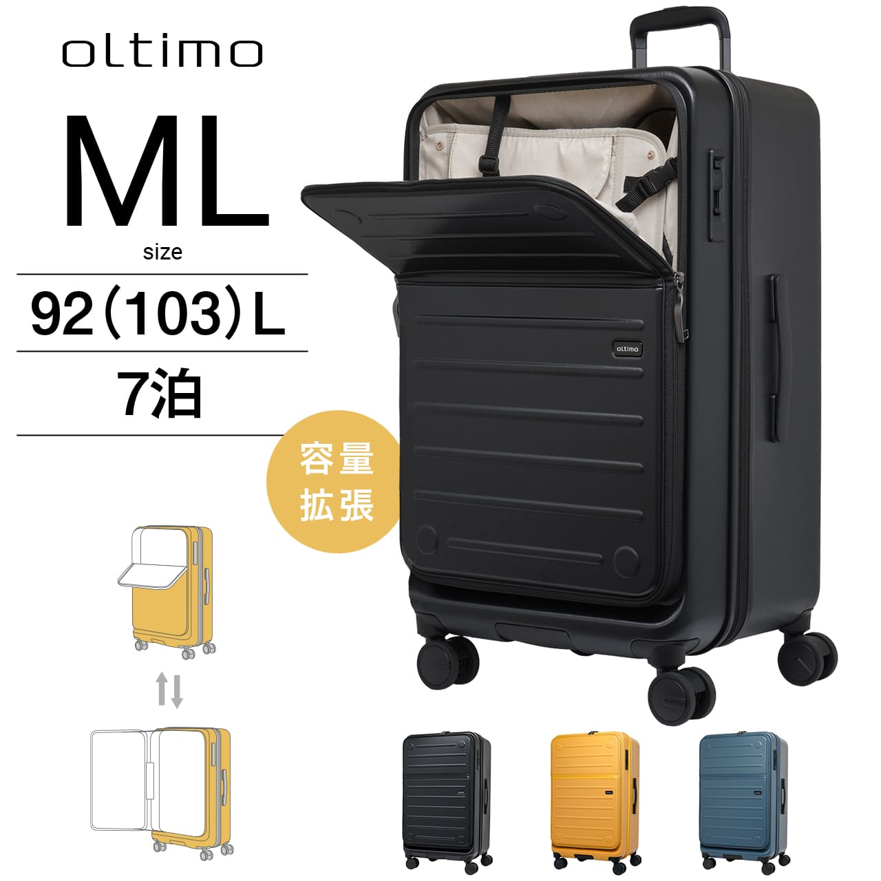 【TV紹介商品リニューアル】 oltimo スーツケース キャリーケース キャリーバッグ メンズ レディース MLサイズ 大型 92L(103L) 7泊 拡張有 手元ストッパー付 ハーフオープン 静音 日乃本 hinomoto キャスター ブラック イエロー オルティモ OT-0857-69N 海外 女子旅 推し活|SKYL ONLINE 店