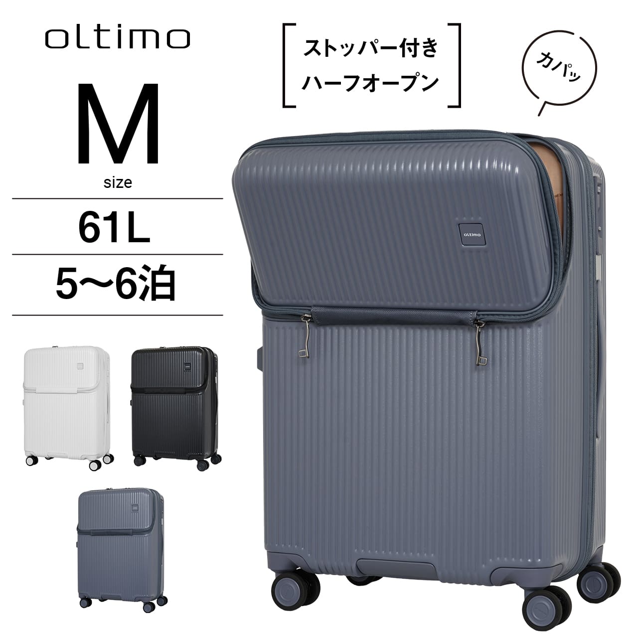 oltimo