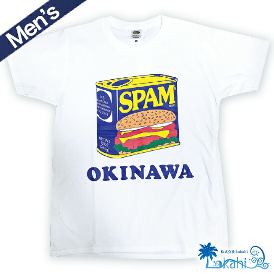 楽天市場 ｔシャツ プレゼント メンズ 半袖 Spam ｔシャツ 沖縄限定 缶 ハワイ ハワイアンスタイル すゑひろがりず スパムｔシャツ S M L Xl ゆうパケット発送 送料無料 沖縄土産 面白ｔシャツ 城間商店