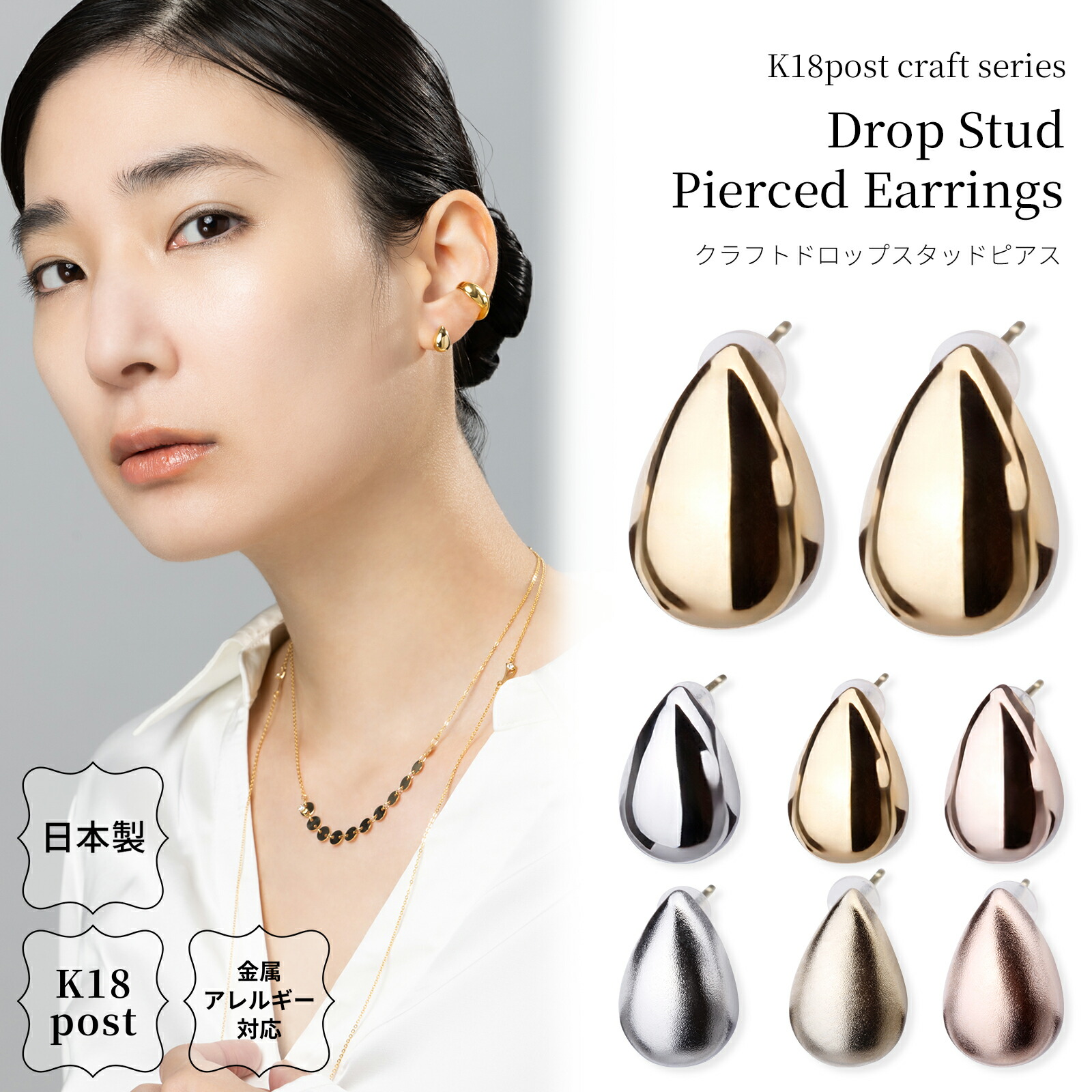 楽天市場】K18 フープピアス 5mm×10mm 5×10 月甲 クロッシング