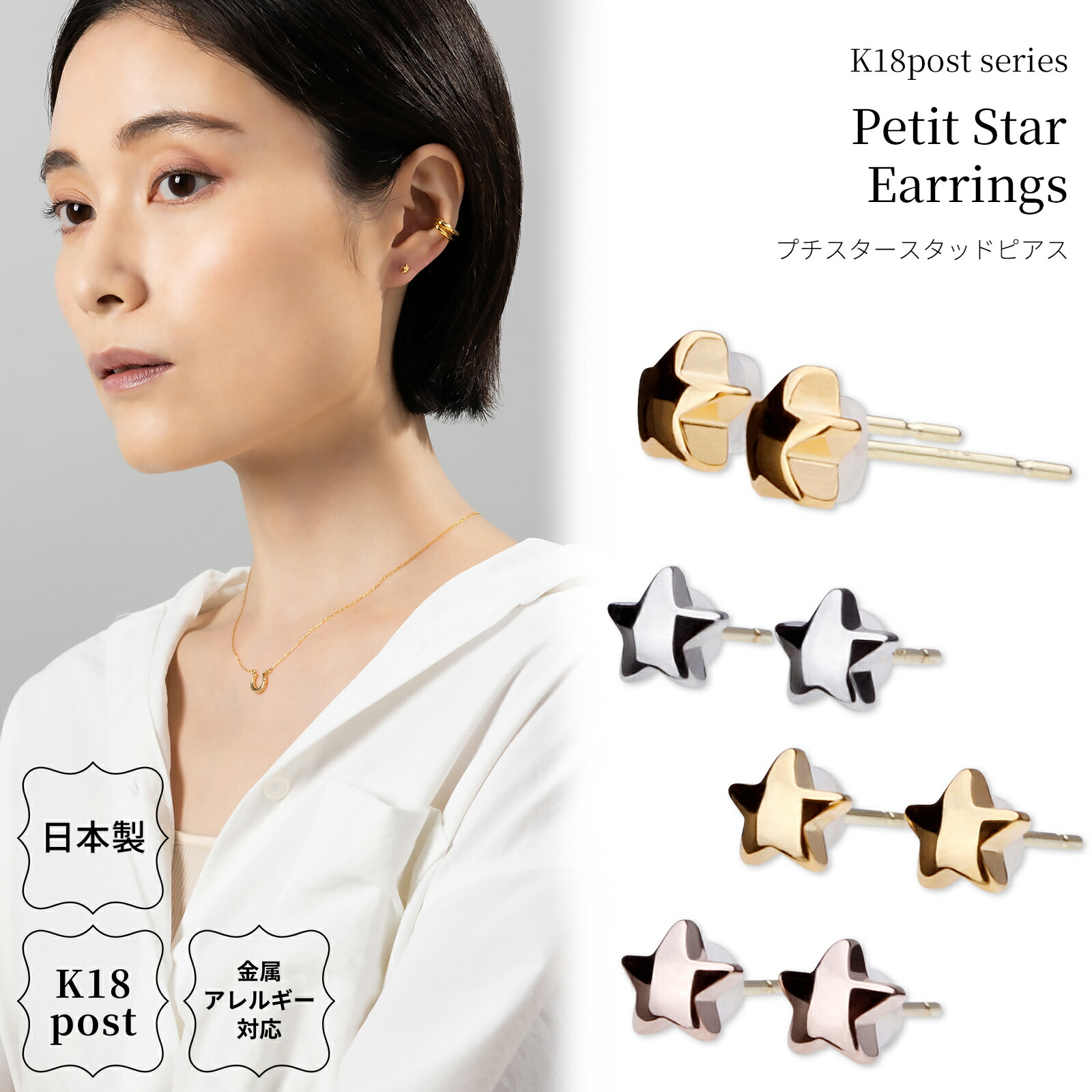 楽天市場】プラチナ ピアス Pt900 金属アレルギー対応 プラチナ