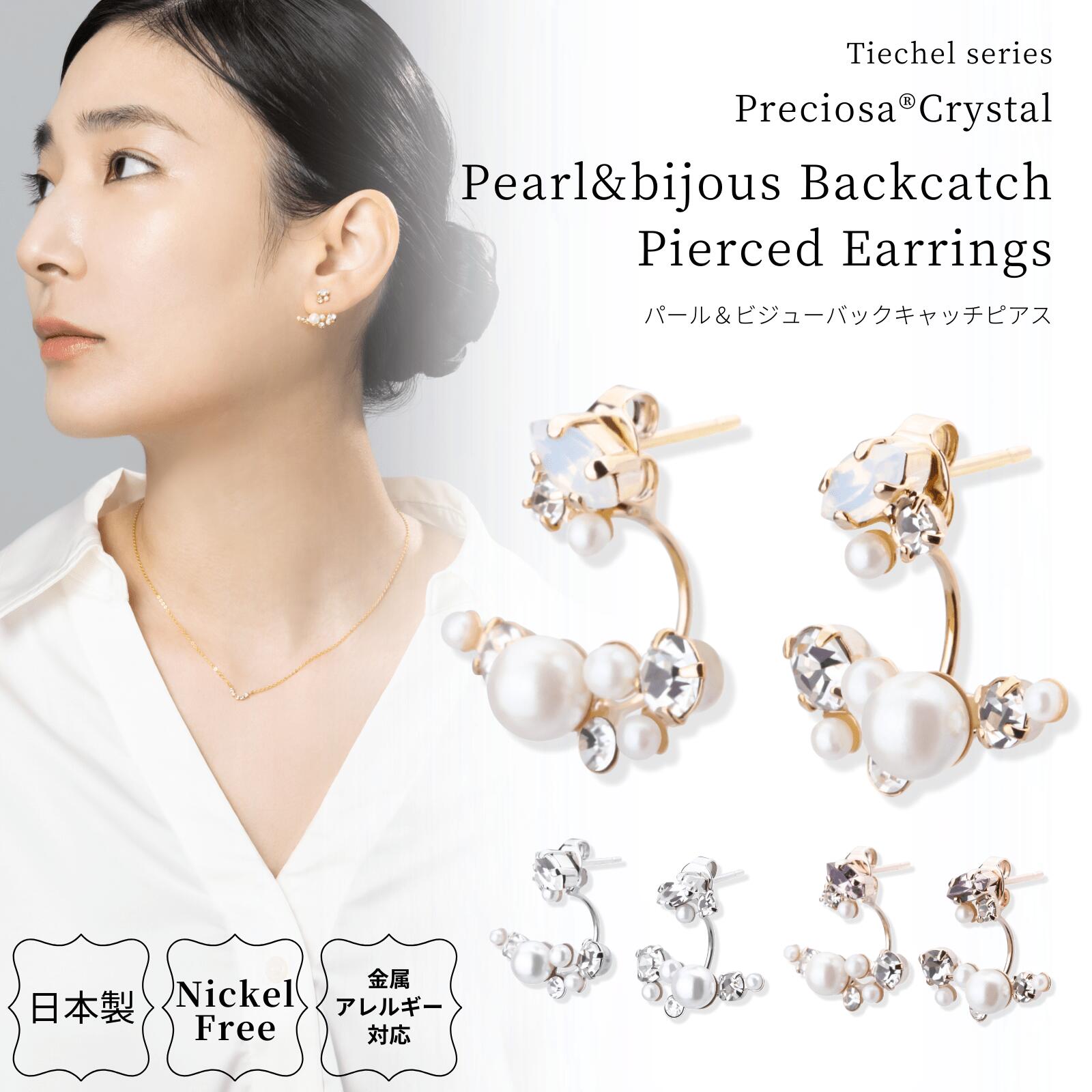 美品✨グッチ LOVED　ピアス　イヤリング　2way　グラデーション　ストーン 美品✨グッチ LOVED ピアス イヤリング 2way グラデーション