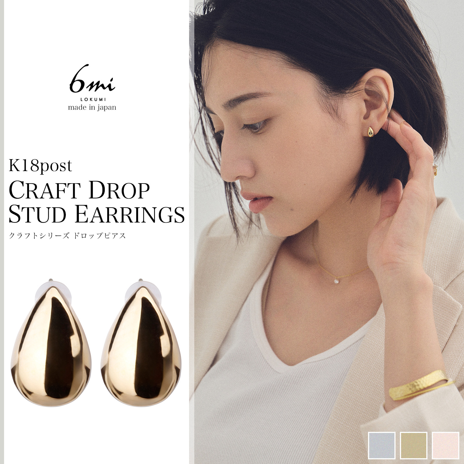 楽天市場】K18 フープピアス 5mm×10mm 5×10 月甲 クロッシング