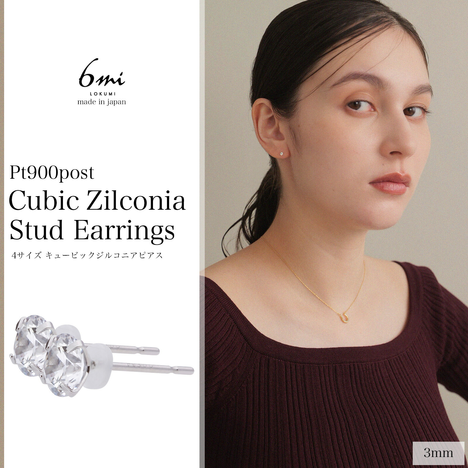 楽天市場】18金 ピアス 8サイズ×3カラー 金属アレルギー対応 日本製 1