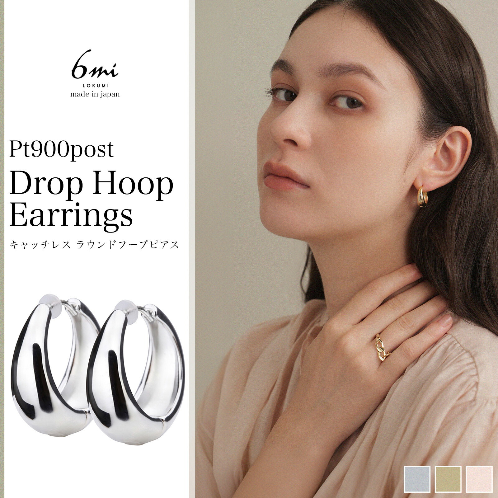 楽天市場】プラチナ ピアス Pt900 金属アレルギー対応 プラチナポスト