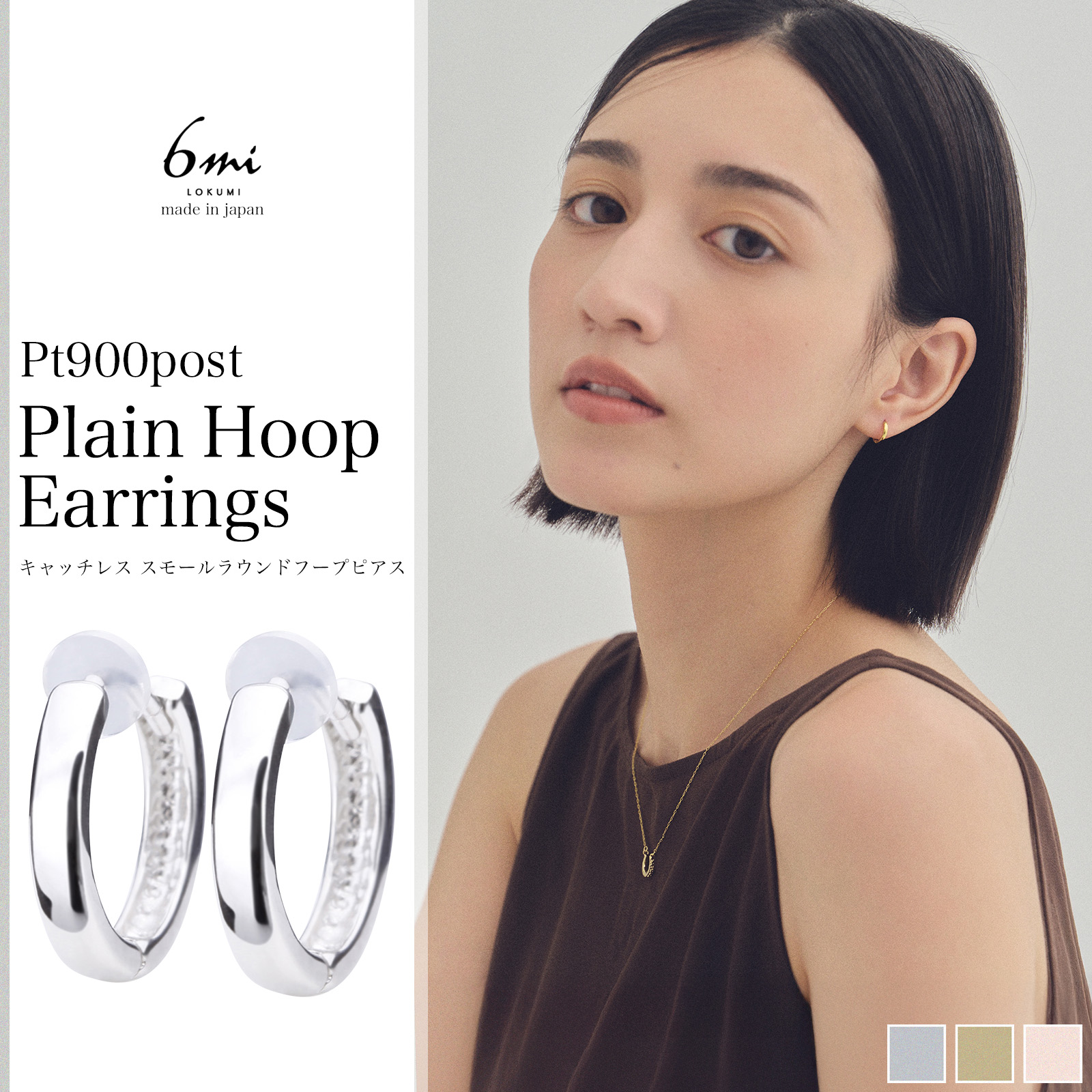 楽天市場】プラチナ ピアス Pt900 金属アレルギー対応 プラチナ