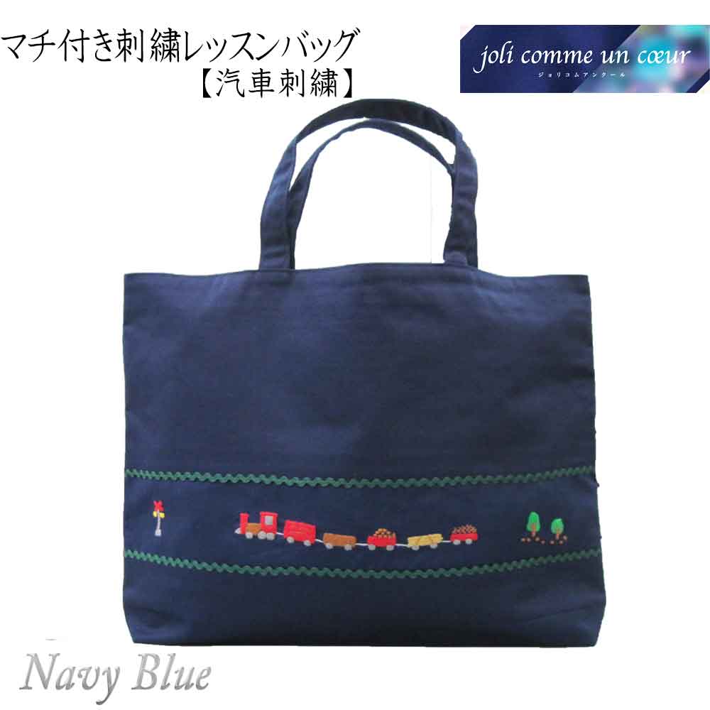 Lollipop Handbag Lesson Bag For The Bluish Ground Train Joli Comme Un Coeur The Details Of Handbag Lesson Bag For Bluish Ground Train Pattern Embroidery Piano Classroom Back