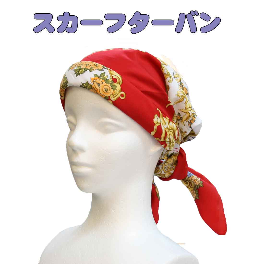 専用ページです　キャンディスカーフターバンキャップ 000000009174-01-m.jpg?t=