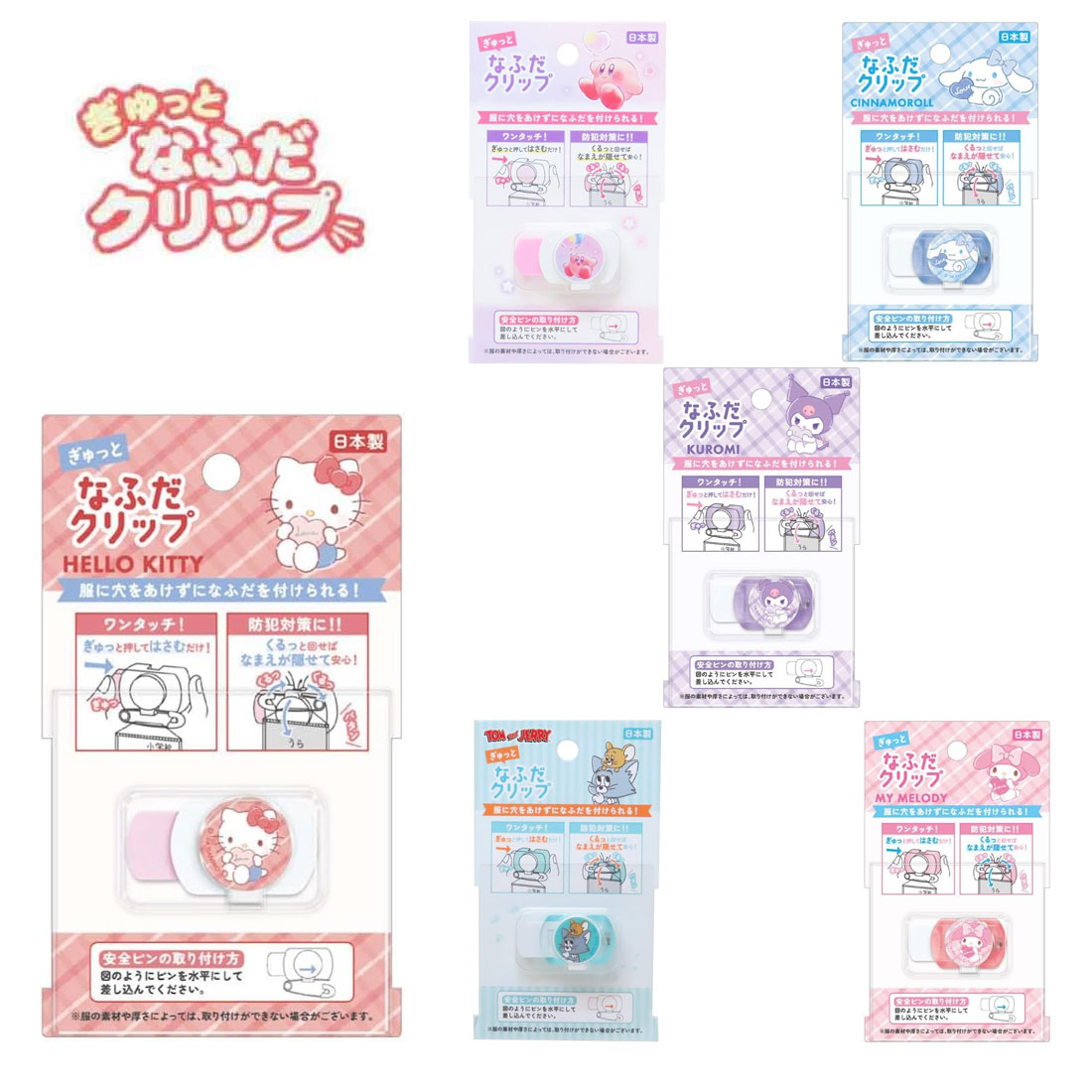 楽天市場】開かずピンちゃん2 ノン・キャラクター(15個までネコポス