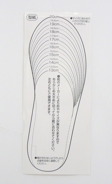 楽天市場 テレビ 教えてもらう前と後 で紹介されました インソール キッズ 絵合わせ インソール 13 cm 3柄セット 日本製 消臭 子供用インソール キッズ シューズ 上履き 靴 中敷 消臭 吸汗 左右 保育園 幼稚園 小学校 かわいい動物柄 ロリポップ