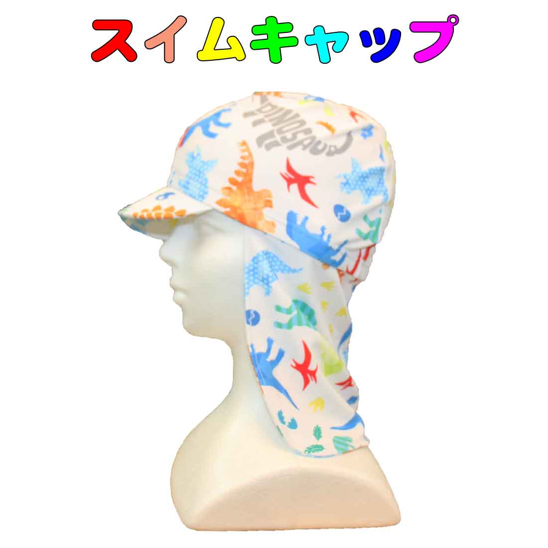 ナゴンスタンス スイムキャップ ブルー 楽天市場】スイムキャップ マリン柄 ネイビー スカイブルー