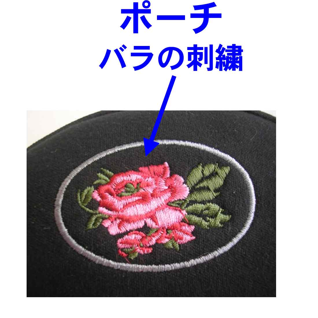 楽天市場 携帯スリッパ お受験スリッパ 薔薇刺繍入りポーチ 折りたたみ スリッパ おしゃれ 女性用 男性用 スリッパ 携帯 学校説明会 入学式 あす楽 メール便対応 お受験 ロリポップ入園入学 ロリポップ