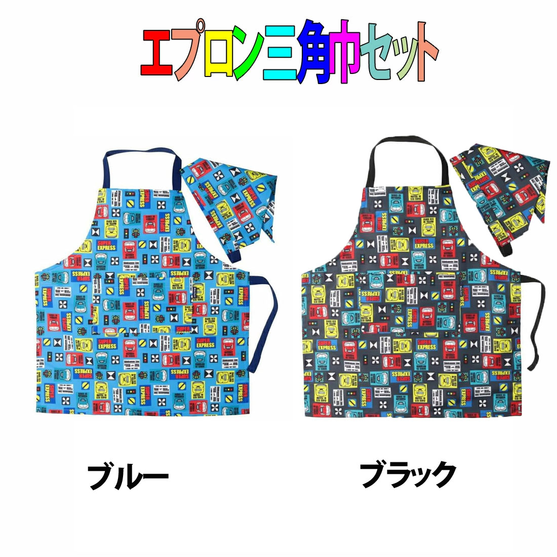楽天市場】【3点で50％OFFクーポン対象】子供服 moujonjon (ムー