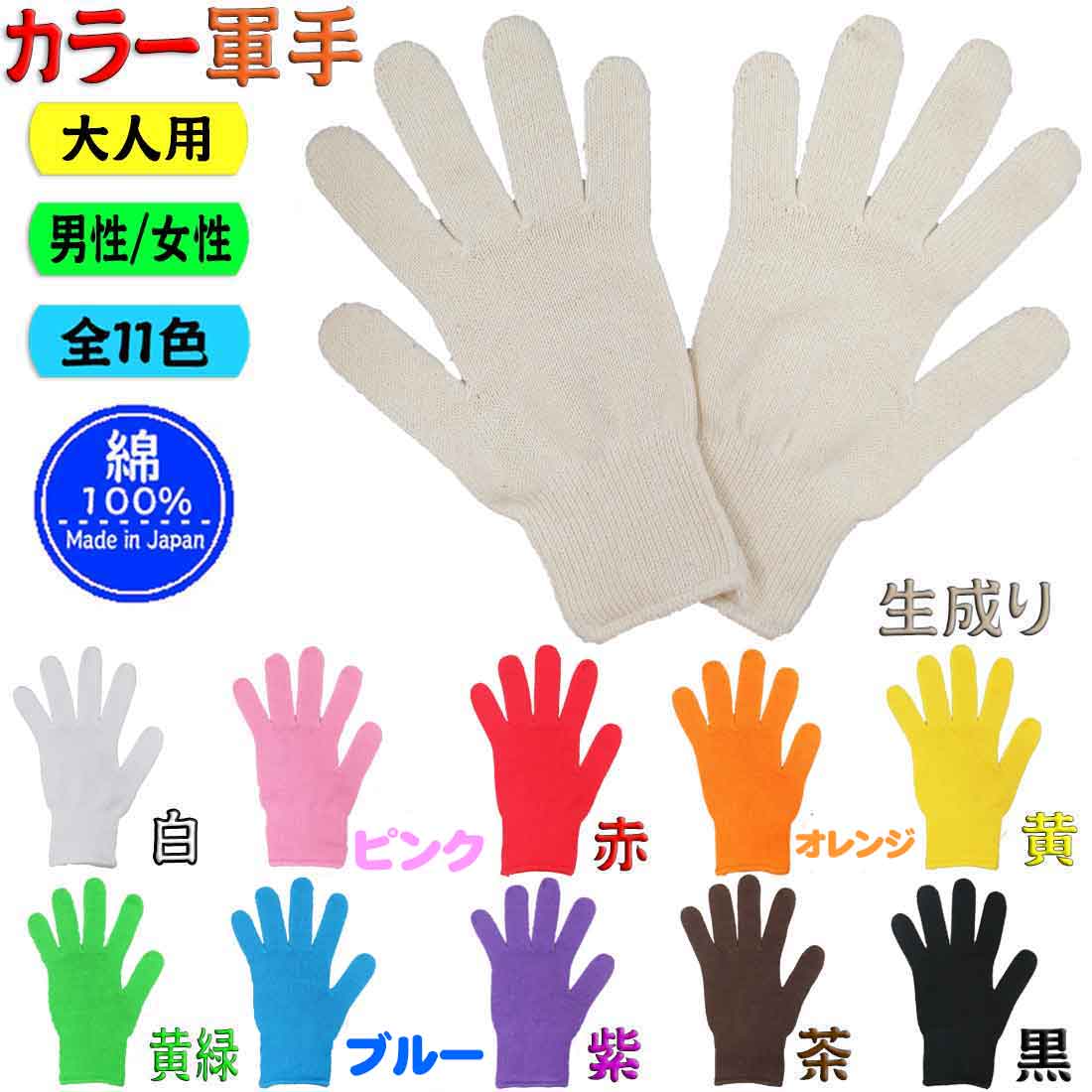 ファイル 適度に ヒロイック 綿 手袋 男性 用 Diningbar Shin Jp