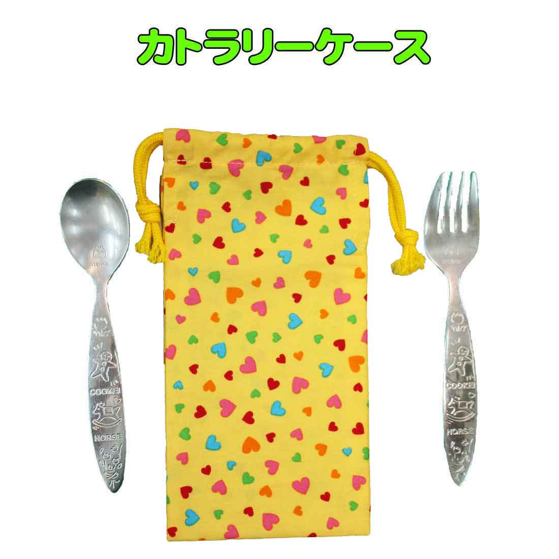 楽天市場】カトラリーケース 子供用 ハンドメイド (イングリッシュ柄両