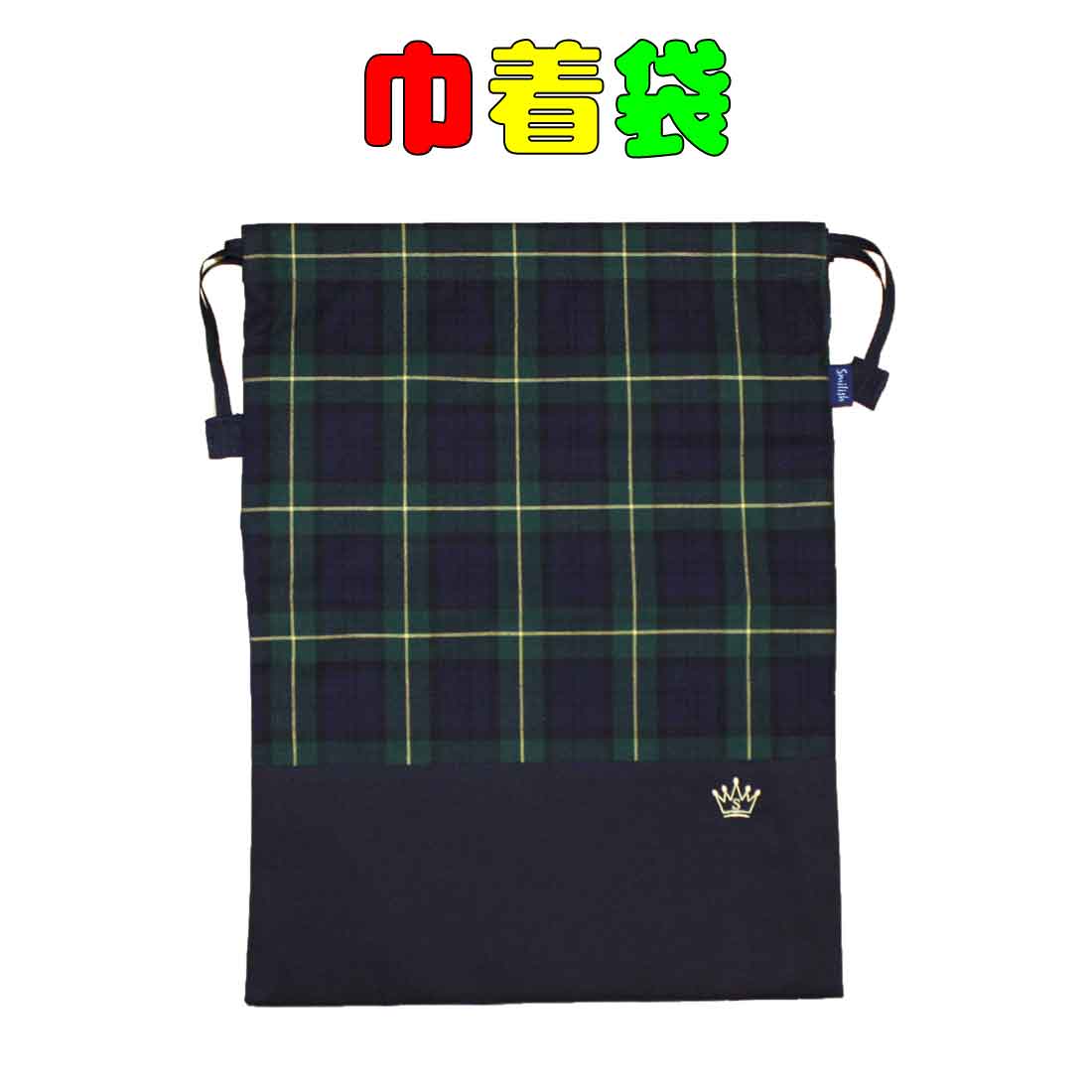 楽天市場】【体操服入れ:ナップサック】 ハンドメイド 楽天市場】【体操服入れ:ナップサック】 ハンドメイド